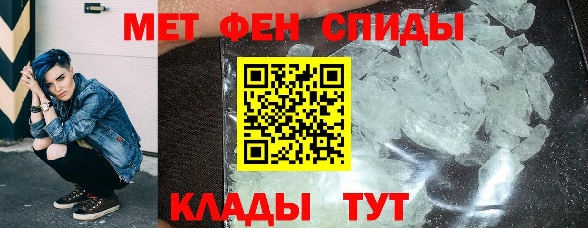 Амфетамин  Амфетамин Premium  Вход с VPN  Елизово 