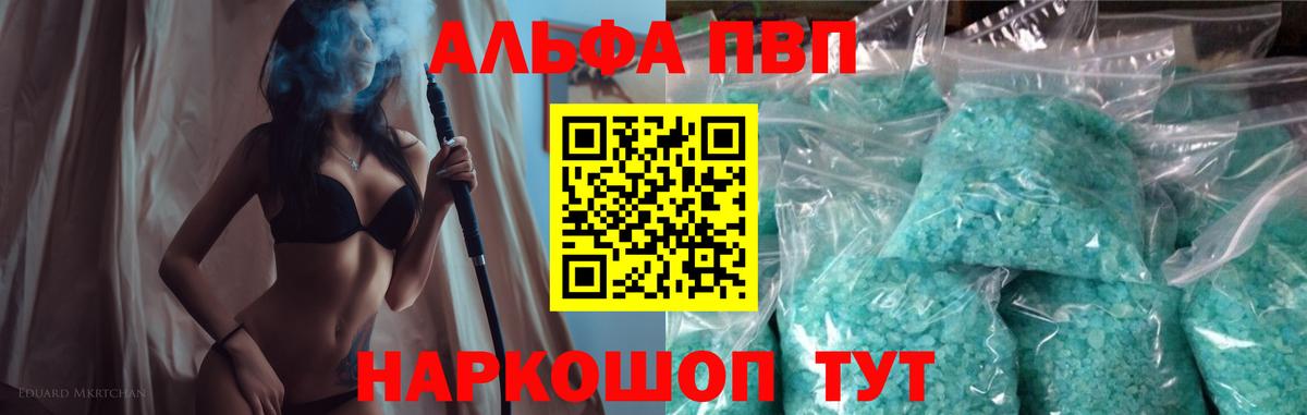 A PVP СК  А ПВП мука  Елизово  Вход с VPN 