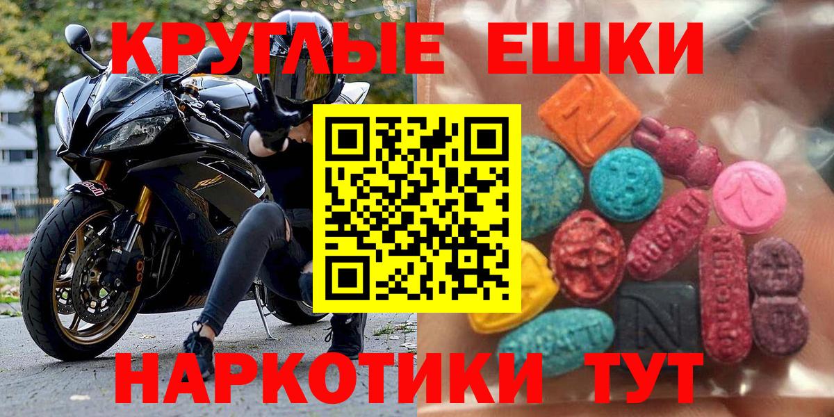 Ecstasy  ЭКСТАЗИ DUBAI  Вход с VPN  ЭКСТАЗИ таблы  сколько стоит  сайты даркнета клад  Елизово 