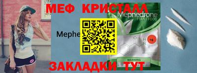 спайс Камышлов