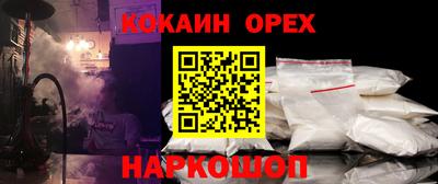 jwh Канаш