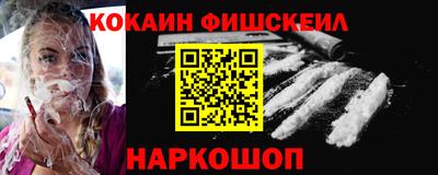 спайс Камышлов