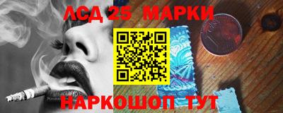 спайс Камышлов