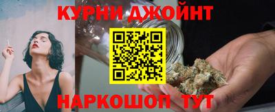 спайс Камышлов