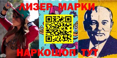 спайс Камышлов
