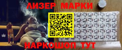 спайс Камышлов