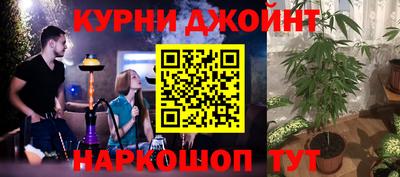 спайс Камышлов