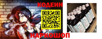 спайс Камышлов