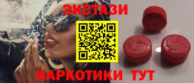 спайс Камышлов
