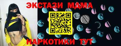 mdpv Кандалакша