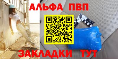 спайс Камышлов