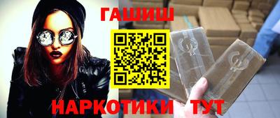 спайс Камышлов