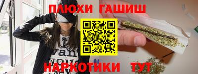 jwh Канаш