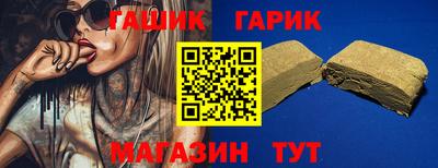 спайс Камышлов