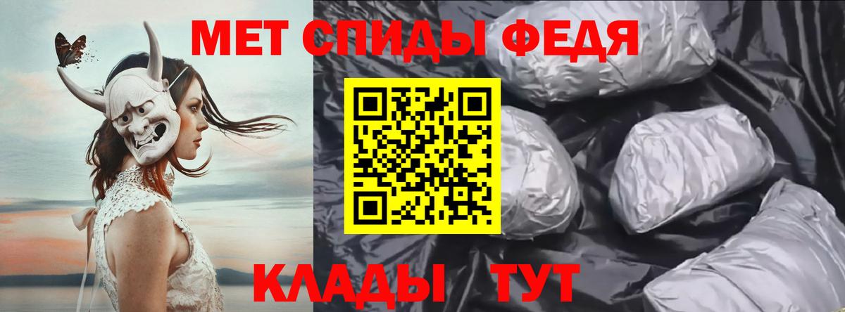 Первитин Декстрометамфетамин 99.9% Елизово